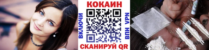 Cocaine FishScale  наркошоп  Подпорожье 