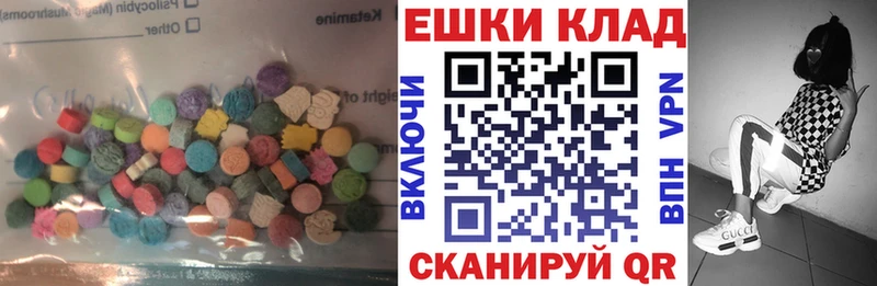 mega ТОР  Подпорожье  Экстази VHQ 