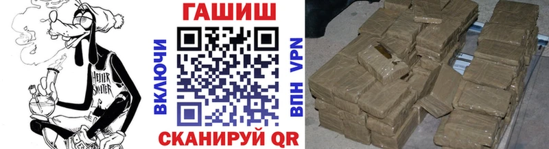 hydra онион  закладка  Подпорожье  ГАШИШ гашик 
