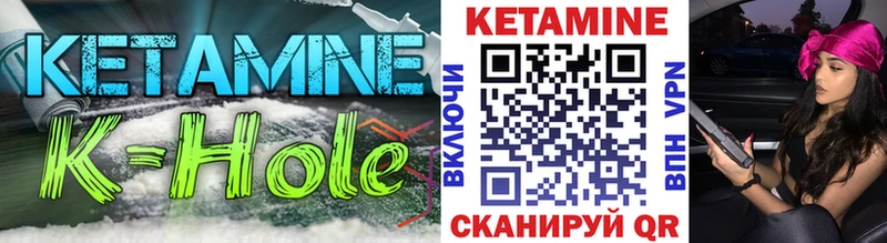 Кетамин VHQ Подпорожье