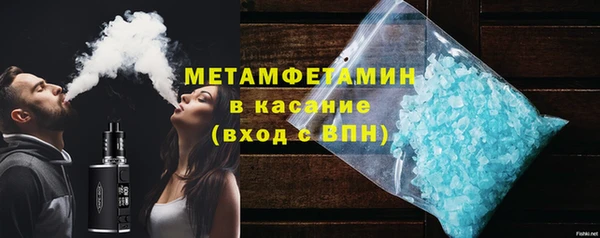 мефедрон мука Абинск