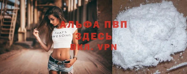 мефедрон мука Абинск