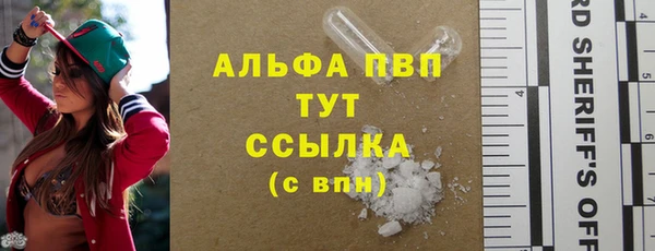 мескалин Абаза