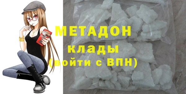 mix Абдулино
