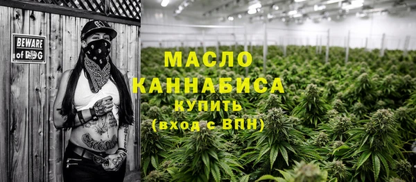 мефедрон VHQ Алексин