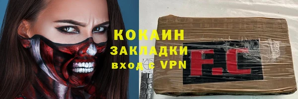 мефедрон мука Абинск