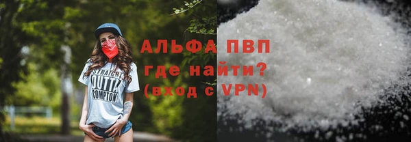 мескалин Абаза