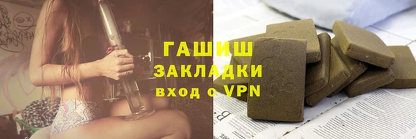 мефедрон мука Абинск