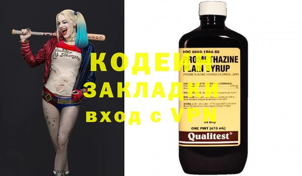mix Абдулино