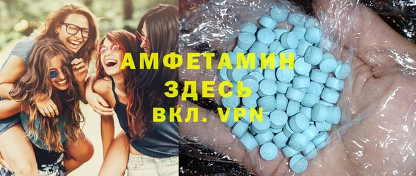 мефедрон мука Абинск