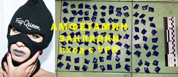 мефедрон мука Абинск
