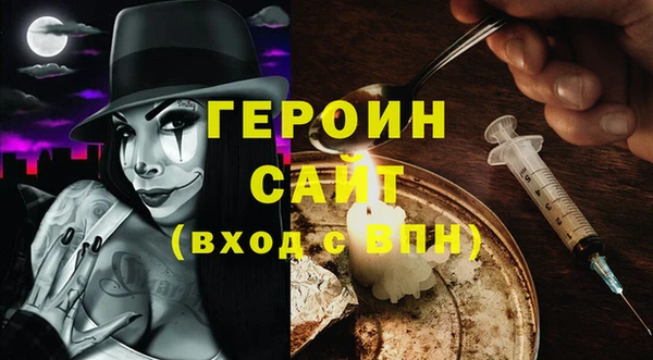 мескалин Абаза