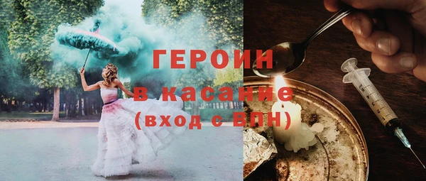 мефедрон мука Абинск