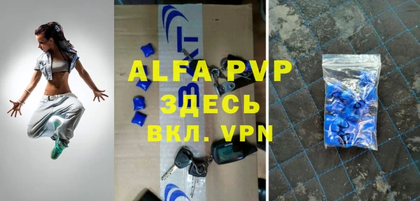 мефедрон мука Абинск