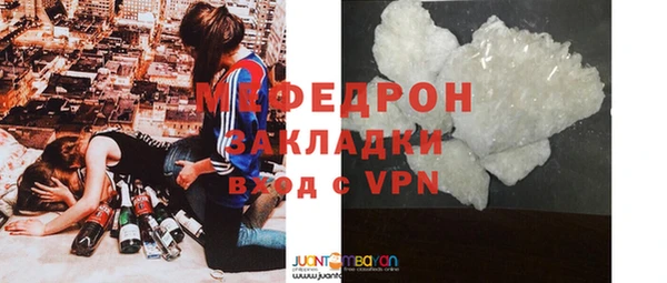mix Абдулино