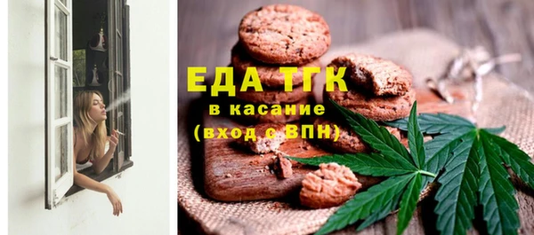 мескалин Абаза