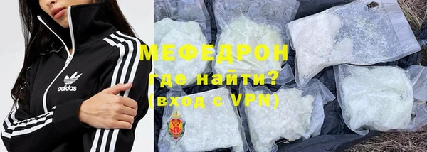 мефедрон мука Абинск