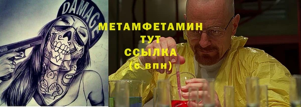 мескалин Абаза