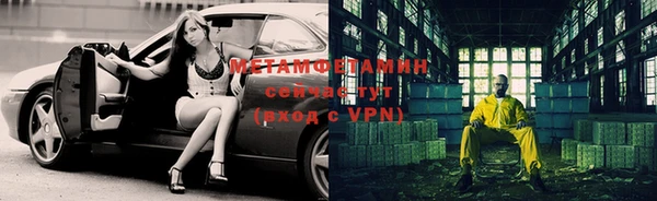 мефедрон мука Абинск