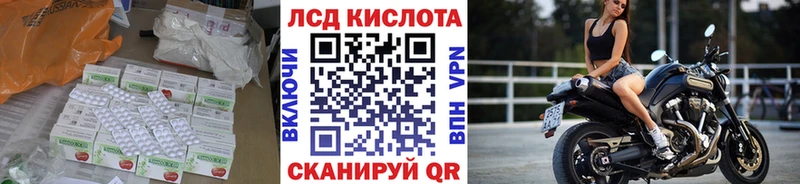 Лсд 25 экстази кислота  где купить наркоту  Подпорожье 