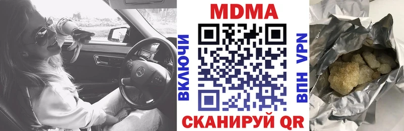 МДМА Molly  Подпорожье 