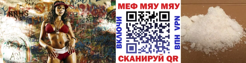 гидра ТОР  где можно купить наркотик  Подпорожье  Мефедрон мяу мяу 